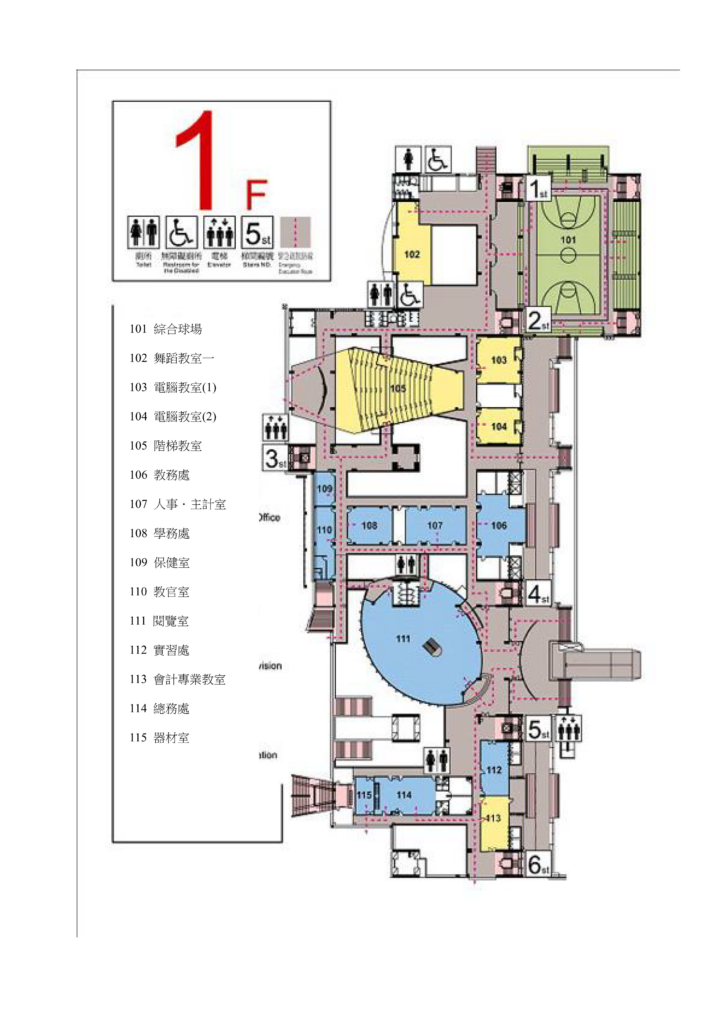 教學行政大樓平面圖__一樓(從西到東：綜合球場、社團教室、電腦教室、教務處、人事室、主計室、學務處、醫護室、教官室、圖書館閱覽室、實習處、總務處)
