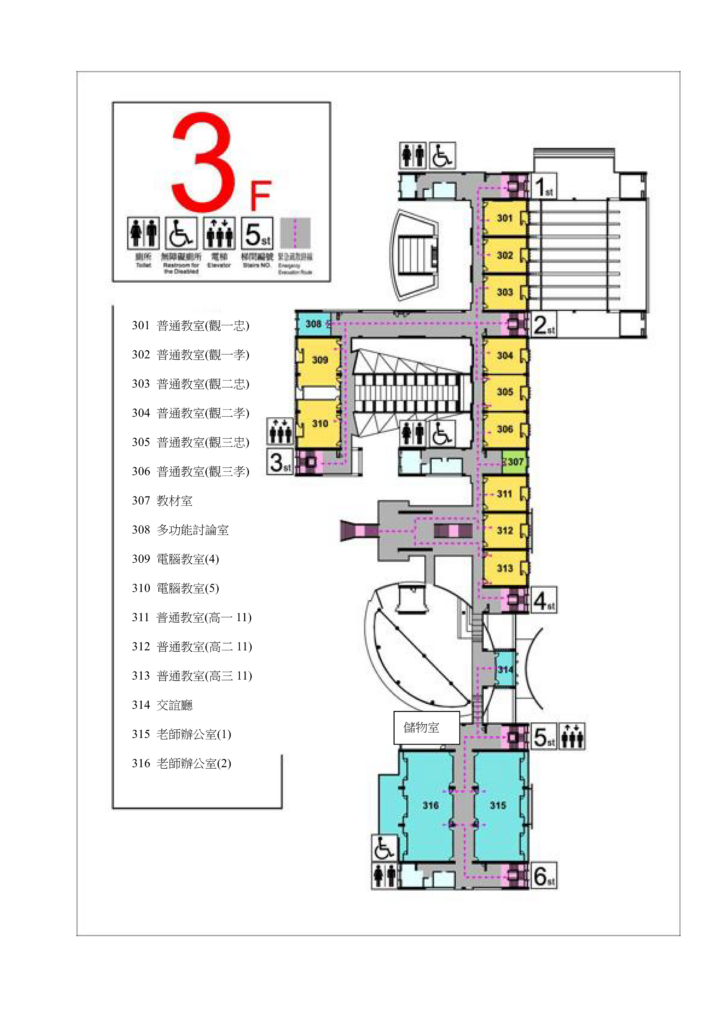 教學行政大樓平面圖__三樓(從西到東：職科教室、普通科教室、電腦教室、老師辦公室)