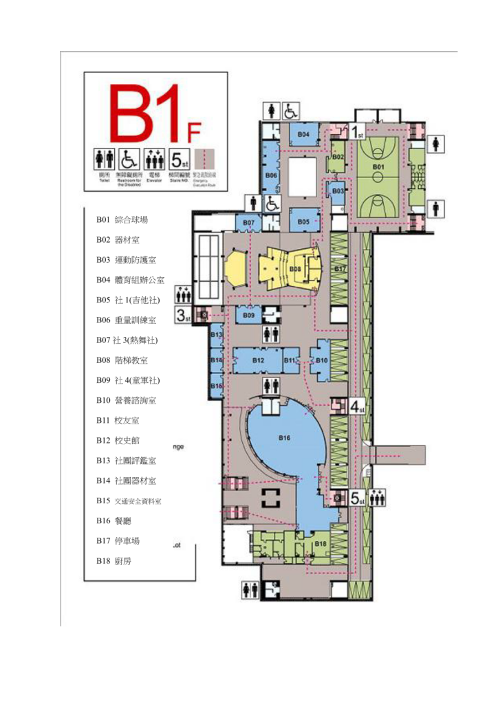 教學行政大樓平面圖__地下一樓(從西到東：綜合球場、社團教室、校友室、餐廳廚房、停車場)