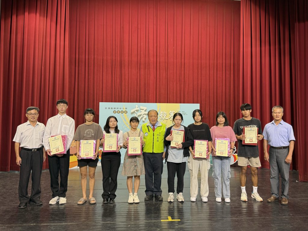 113全縣語文競賽