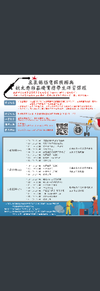 海報
