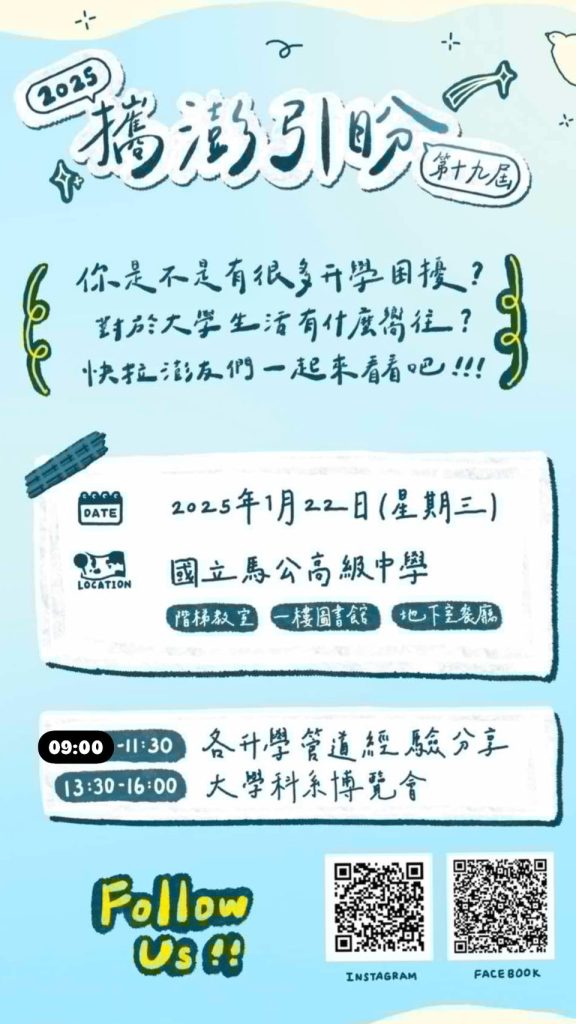 攜澎引盼