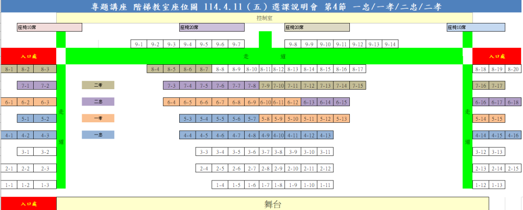觀光