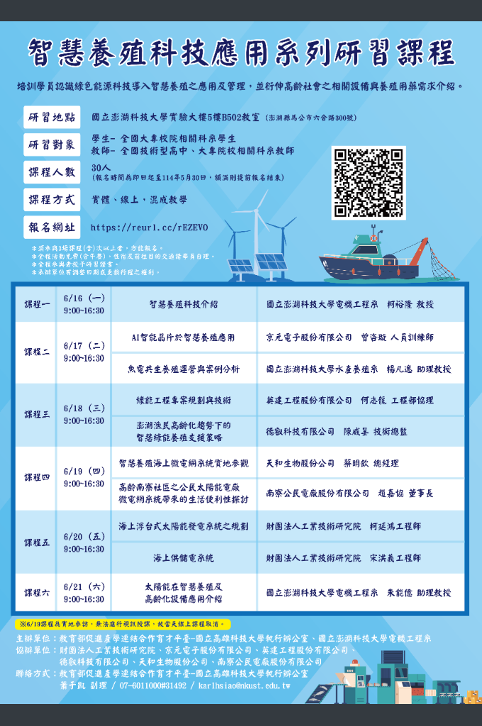 海報