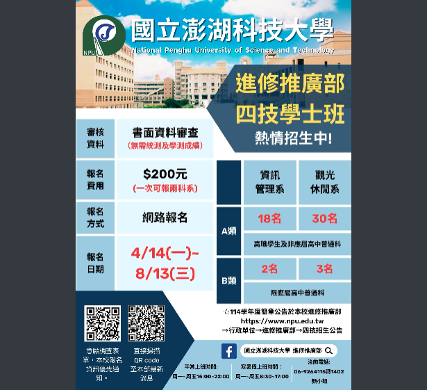 海報