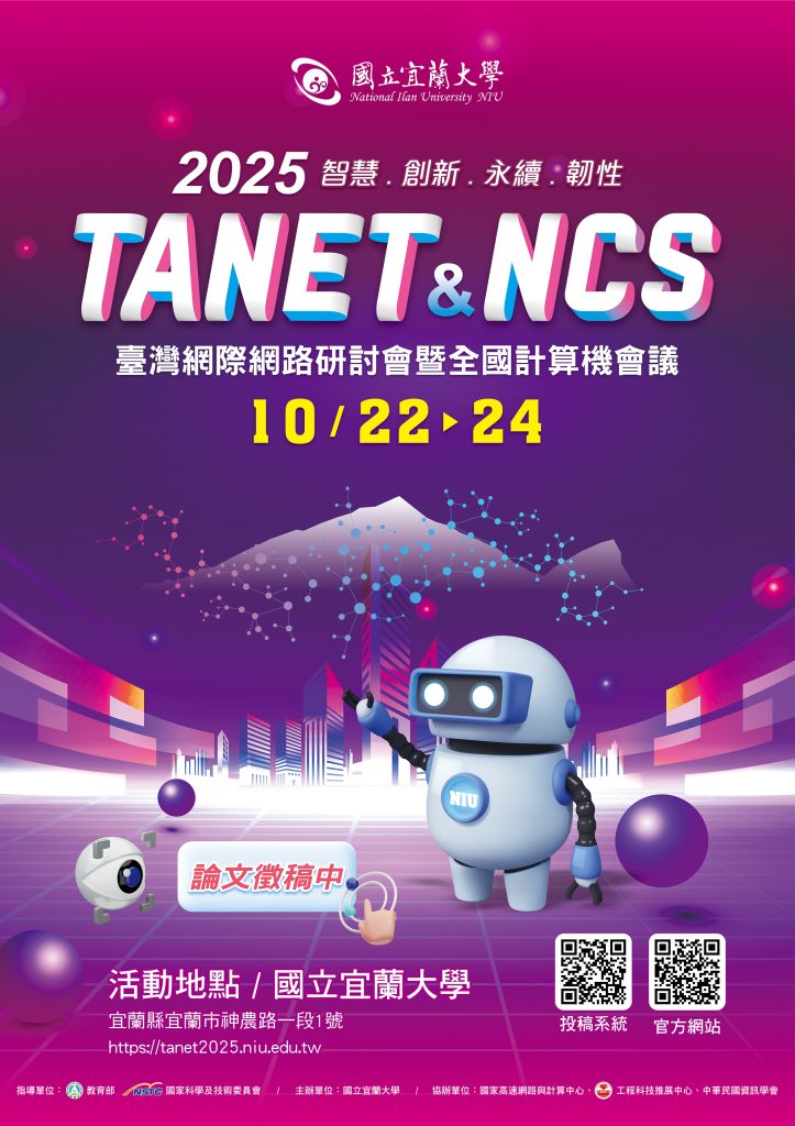 TANET&NCS_COVER