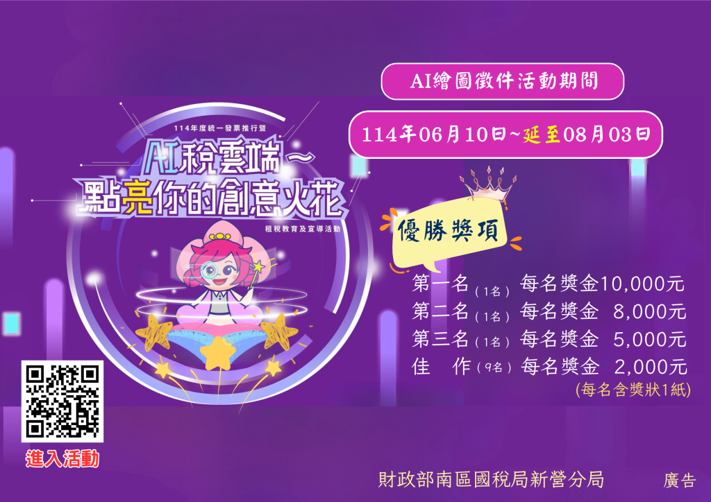 https://xinying114.fastez.net/